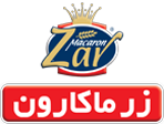 Zar Macaron