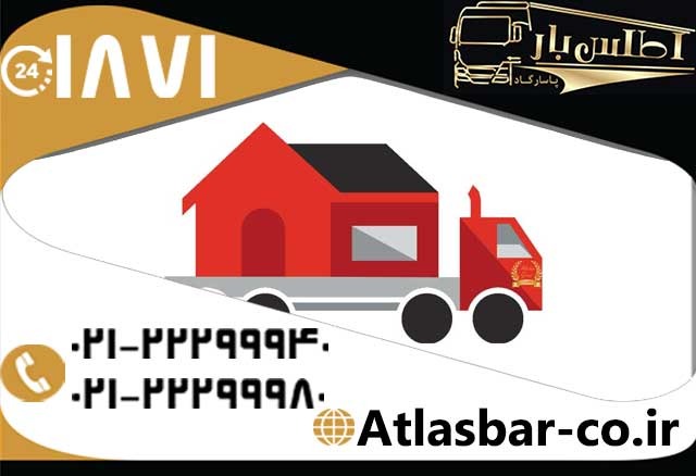 تصویر  حمل اثاثیه منزل در تهران