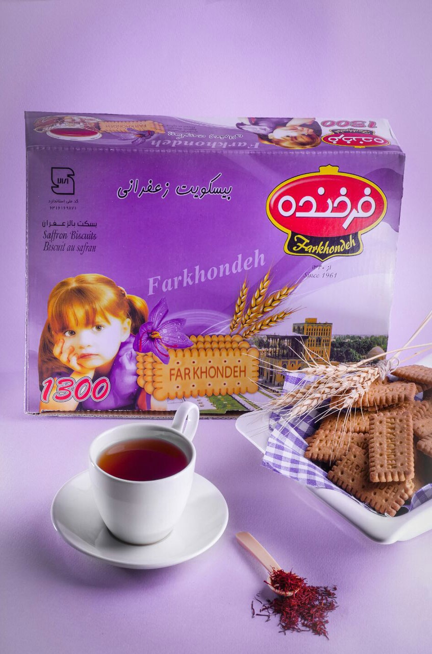 تصویر  بیسکویت 13۰۰ مادر زعفرانی