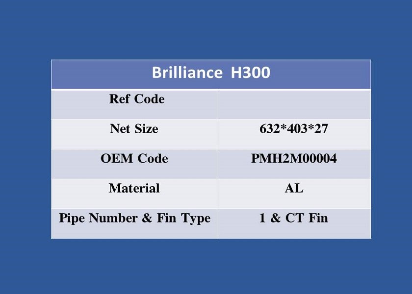 تصویر  رادیاتور برلیانس H300