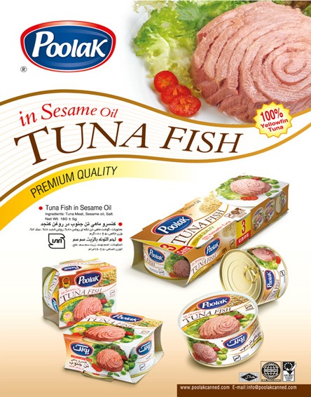 تصویر  کنسرو ماهی تن در روغن کنجد