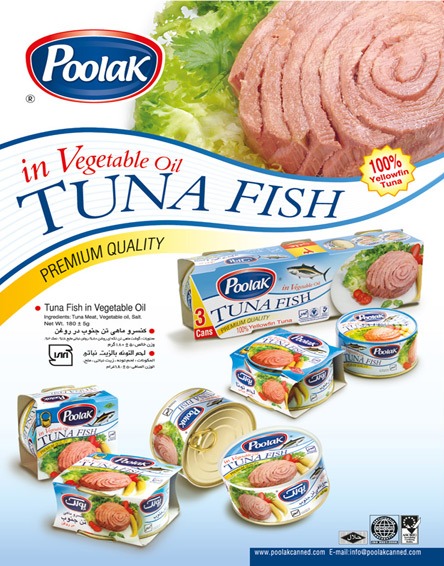 تصویر  کنسرو ماهی تن در روغن گیاهی