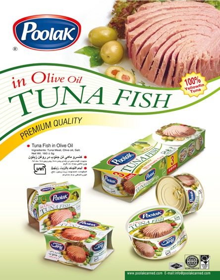 تصویر  کنسرو ماهی تن در روغن زیتون