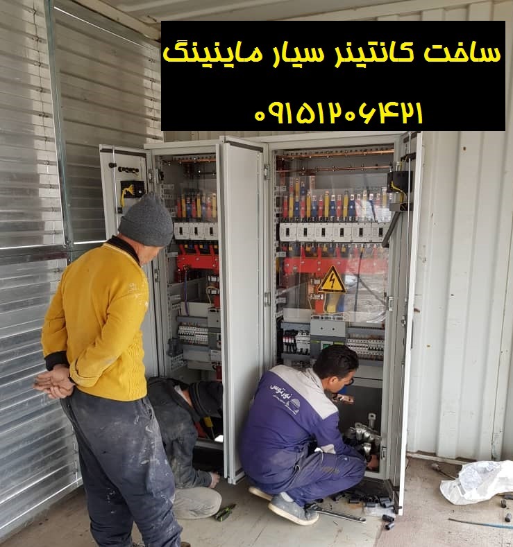 تصویر  انتباکس ماینینگ بیتکوین فارم ماینر پرتابل