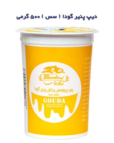 تصویر  دیپ پنیر گودا (سس)