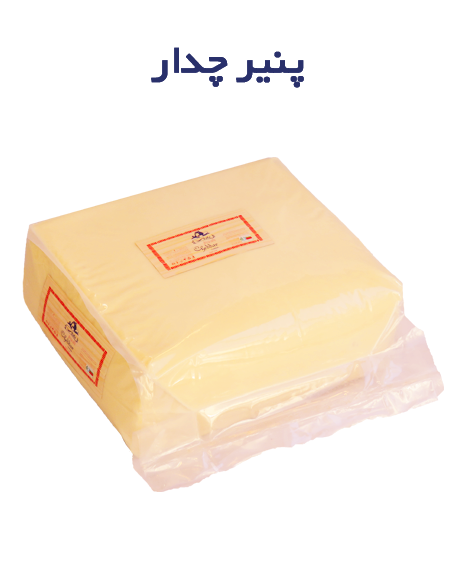 تصویر  پنیر چدار طبیعی