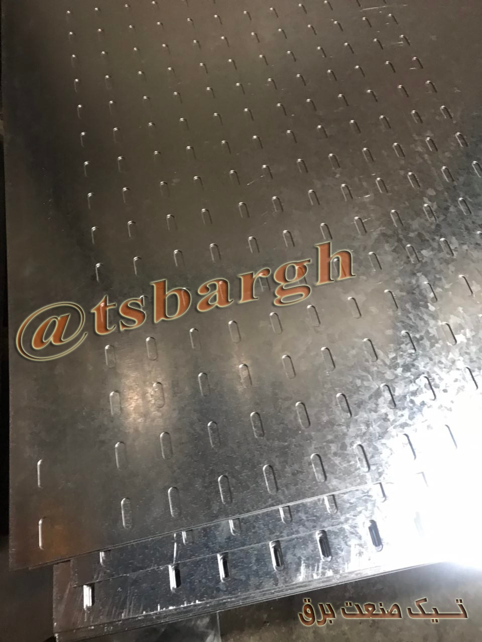 تصویر  سینی کابل