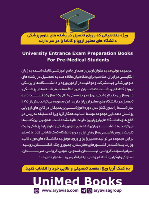 Picture of Biological Sciences Practice Book