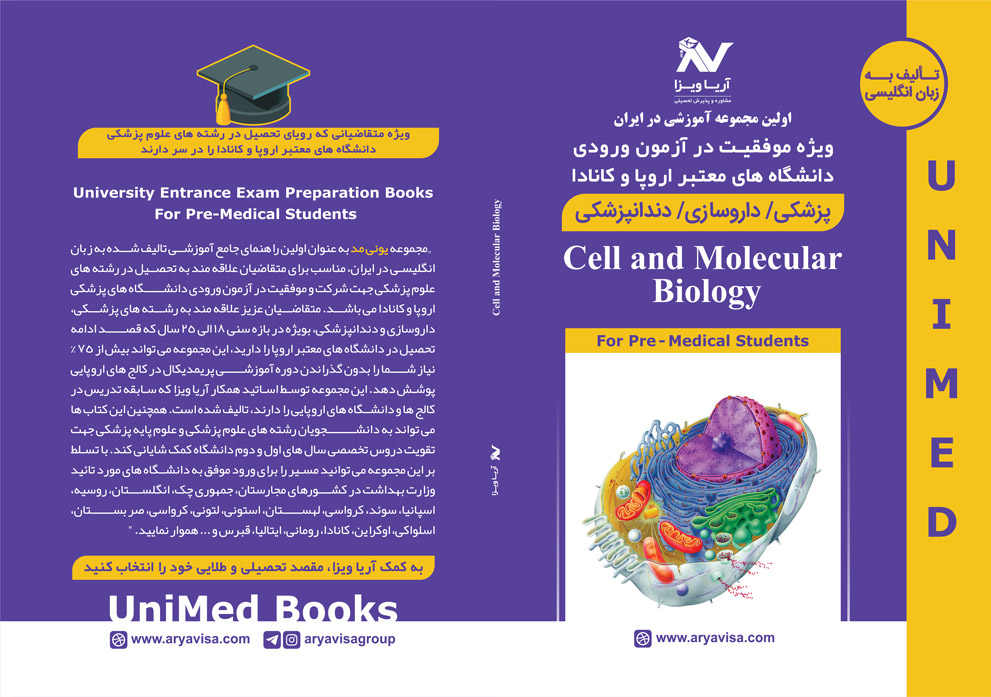 تصویر  Cell and Molecular Biology / زیست شناسی سلولی و مولکولی
