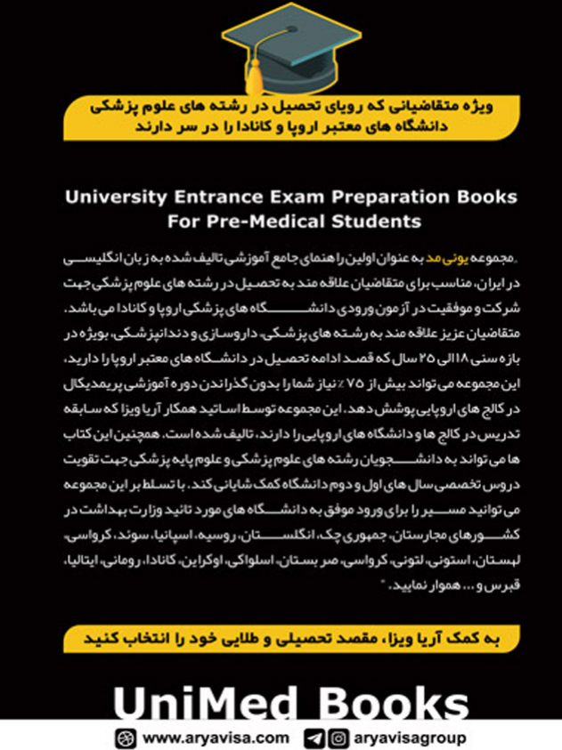 تصویر  Mathematics Practice Book/ تمرینات ریاضی
