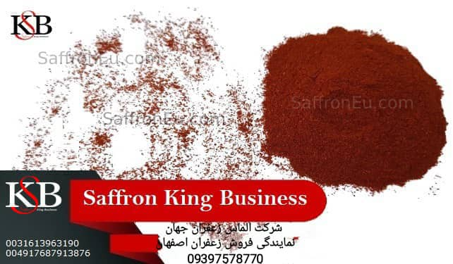 تصویر  فروش زعفران رستورانی در اصفهان