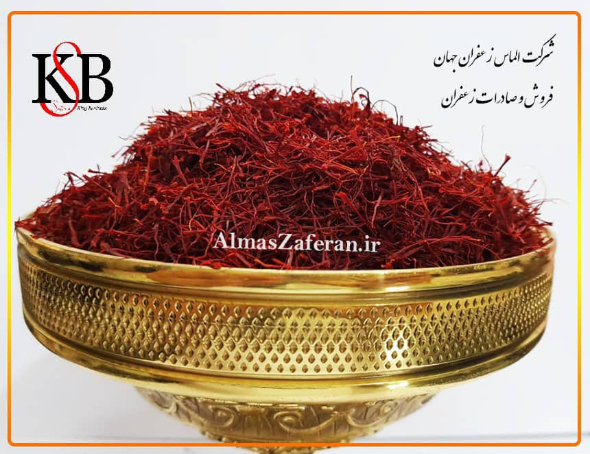 تصویر  خرید زعفران پوشال قلمدار صادراتی از نمایندگی اصفهان