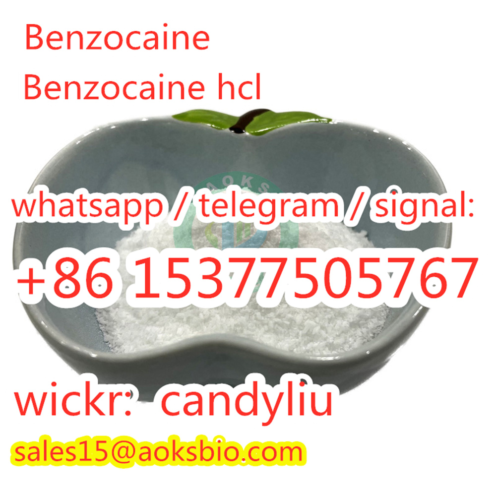 Picture of benzocaine, benzocaine, 99.9% purity benzocaine powder, free of customs clearance! Delivery guranteed!