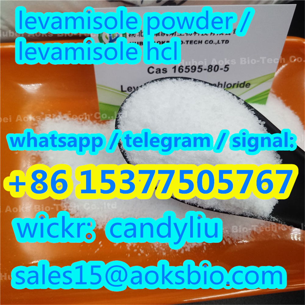 Picture of 99% purity levamisole hcl At best price in Wuhan city, China