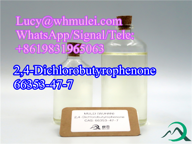 Picture of Free of Custom Clearance 2,4-Dichlorobutyrophenone CAS 66353-47-7 China top Supplier
