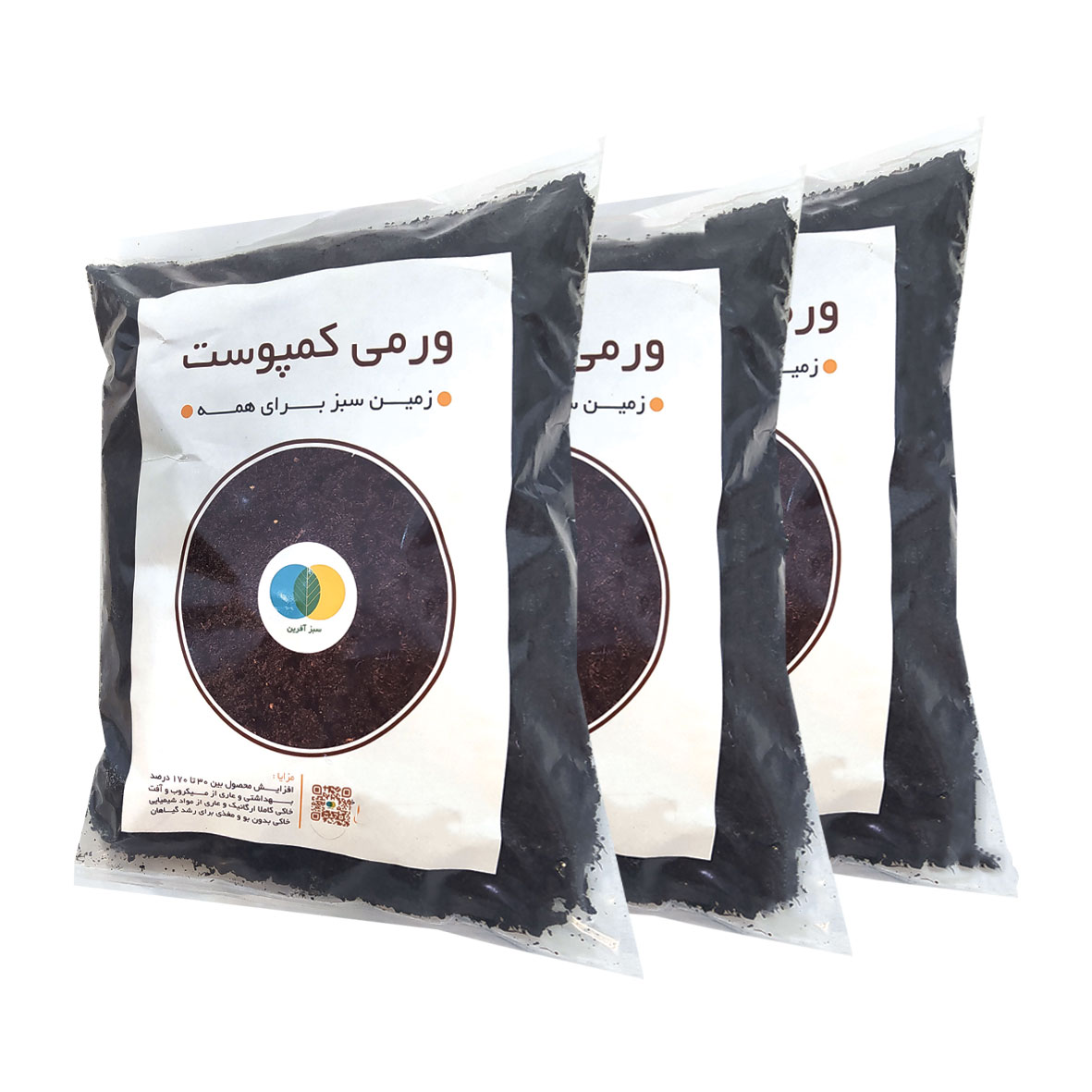 تصویر  ورمی کمپوست سبزآفرین حجم 4 لیتری