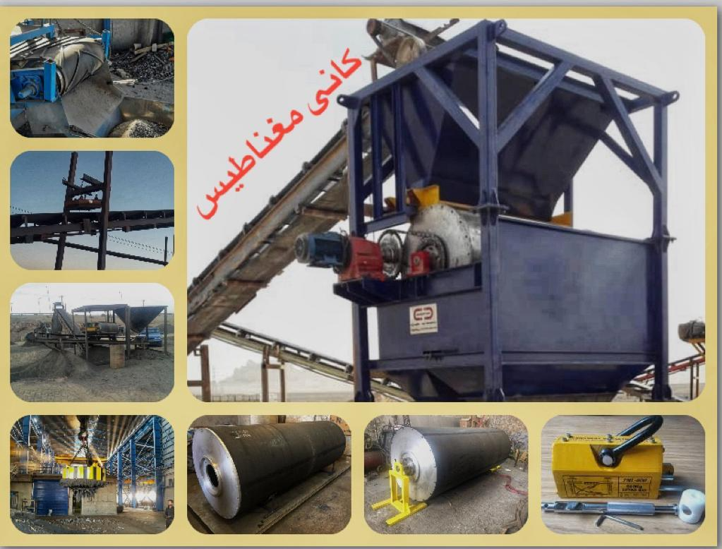 تصویر  درام مگنت خشک، درام سپراتور خشک