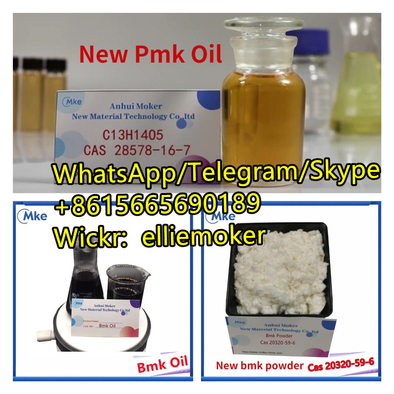 Picture of Pmk glycidate powder Cas 20320-59-6, Pmk oil cas 28578-16-7, Bmk oil cas 5413-05-8