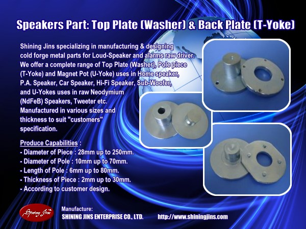 Picture of OEM Manufacturer Forging Loudspeaker Parts Back Plates and Pot Yokes made in Taiwan
