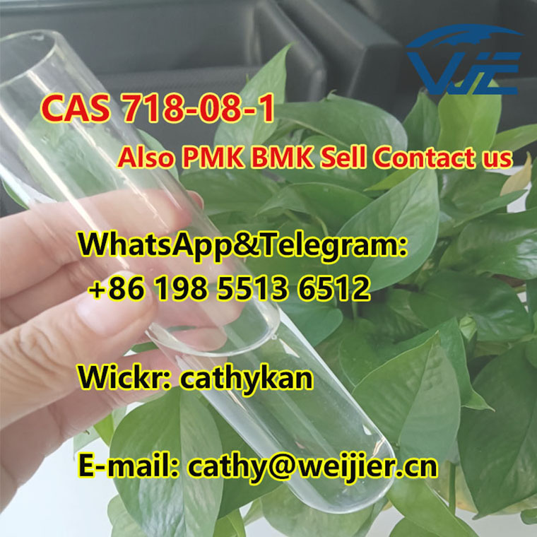 تصویر  China Sell  Raw Material CAS 718-08-1