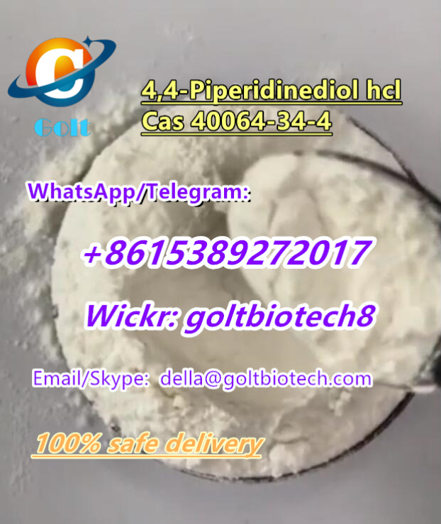 Picture of Factory Bulk supply 4,4-Piperidinediol hydrochloride Cas 40064-34-4 100% safe delivery