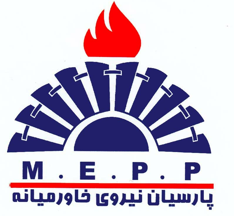 شرکت پارسیان نیرو خاورمیانه