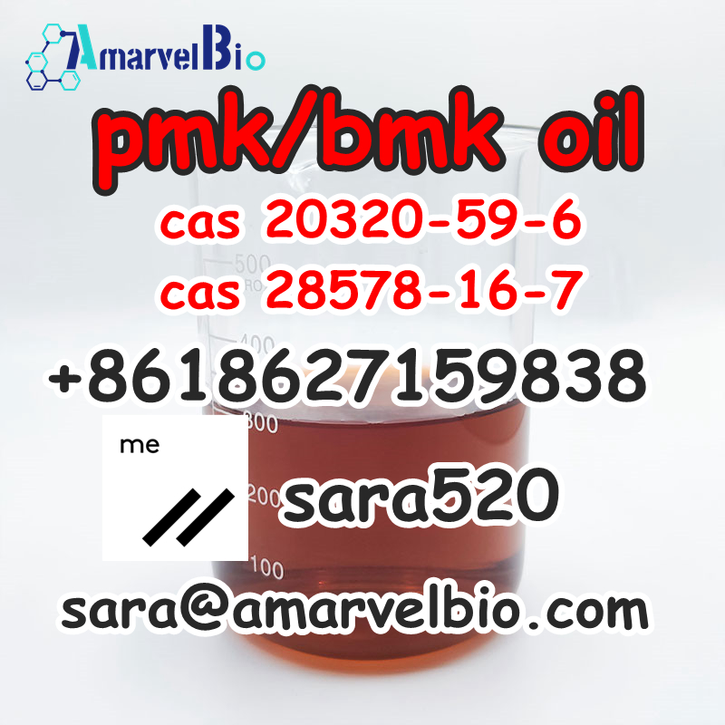 Picture of High Yield PMK Glycidate Oil CAS 28578-16-7