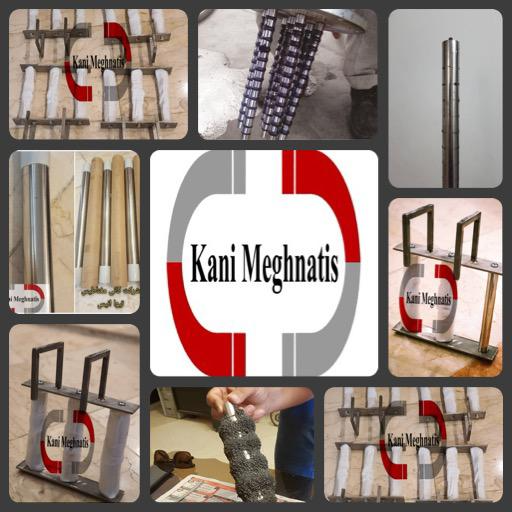 تصویر  میله مغناطیسی، آهنربا میله ای