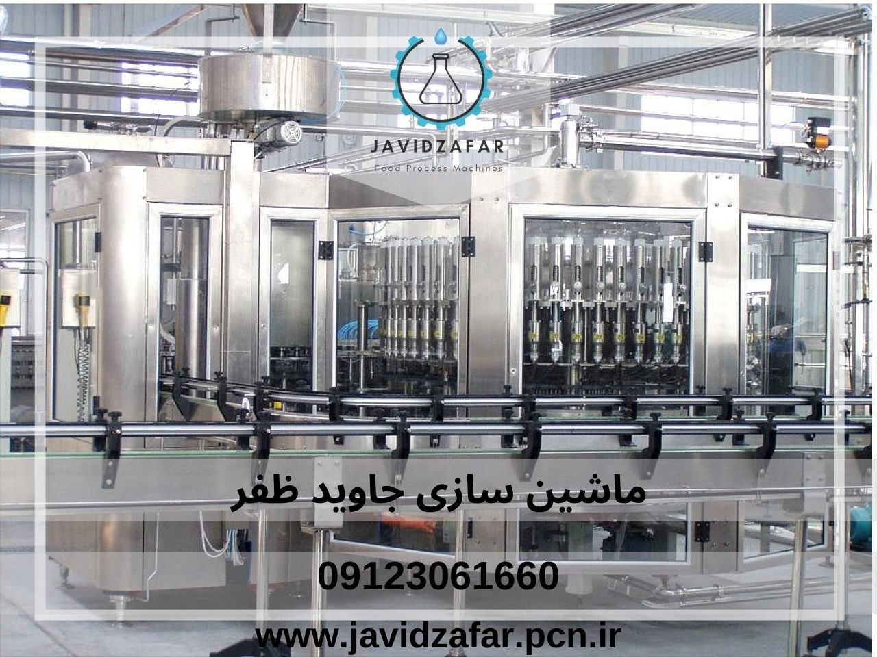 تصویر  دستگاه تری بلوک