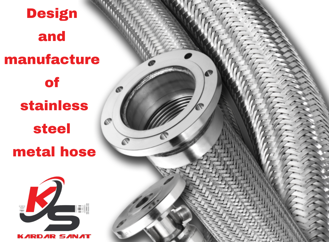 تصویر  شیلنگ خرطومی فلزی استیل