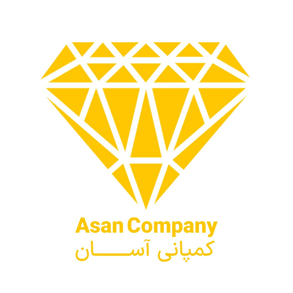 کمپانی آسان
