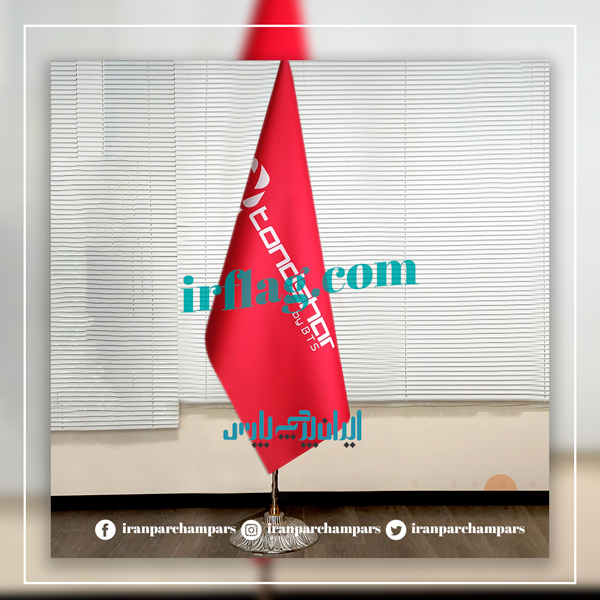 تصویر  پرچم تشریفات