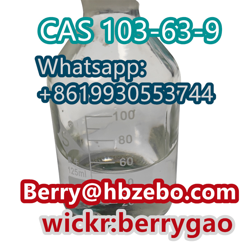 تصویر  CAS 103-63-9