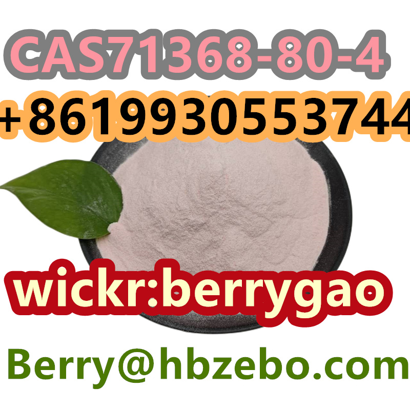 تصویر  CAS 71368-80-4 Bromazolam