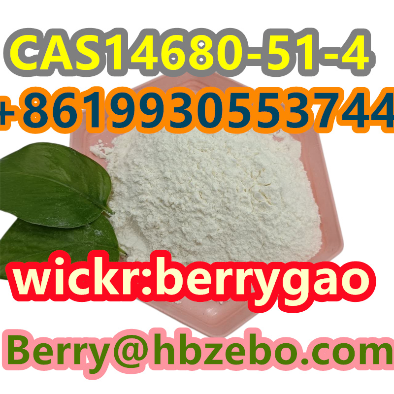 تصویر  CAS 14680-51-4 Metonitazene