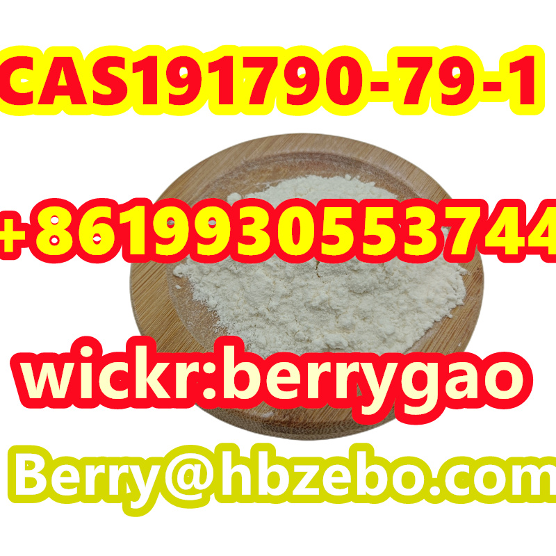 تصویر  CAS 191790-79-1