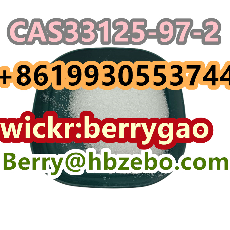 تصویر  CAS 33125-97-2 Etomidate/