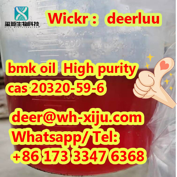 Picture of WHXJ provide Diethyl(phenylacetyl)malonate CAS 20320-59-6