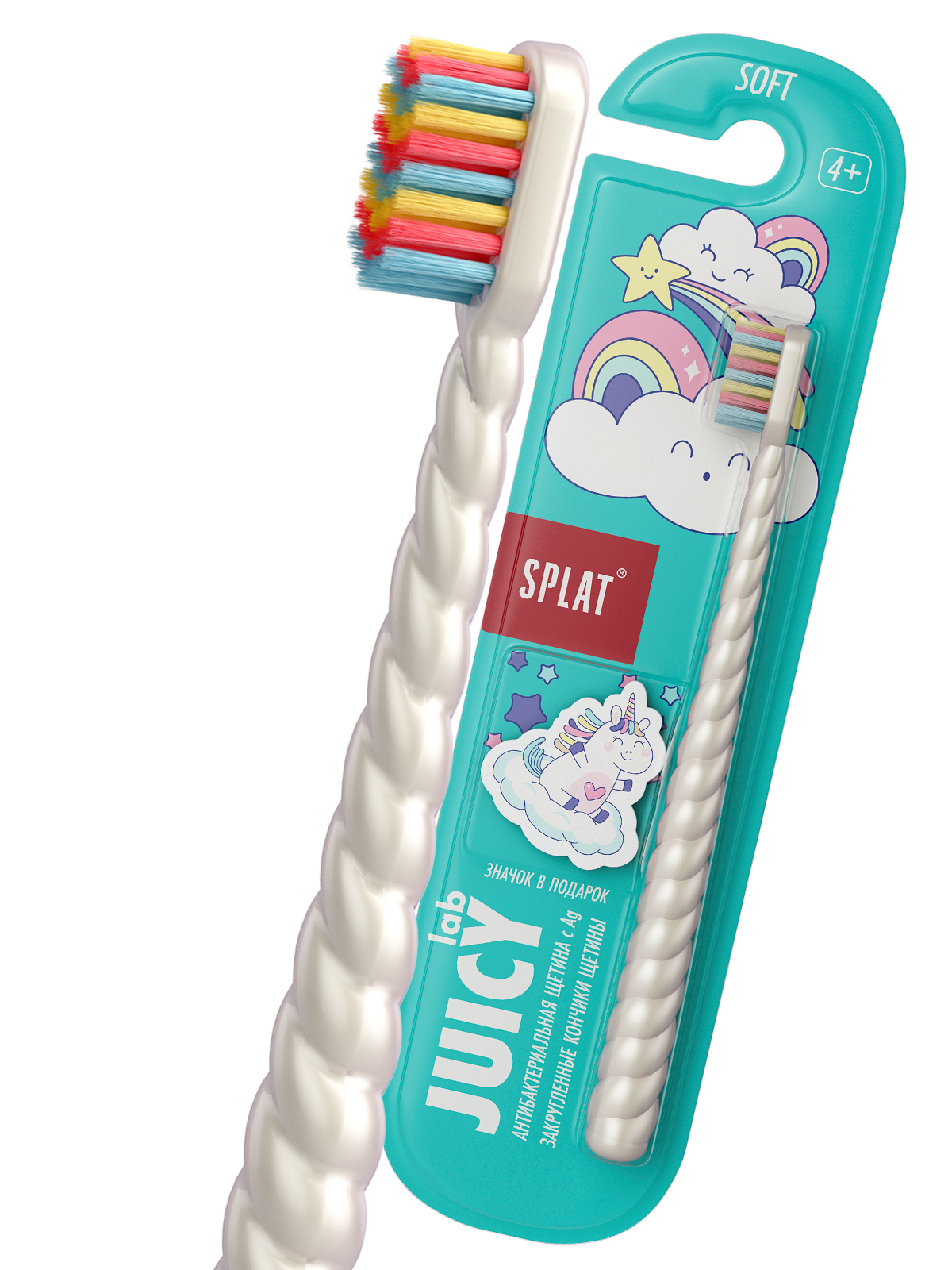 Picture of SPLAT Kids