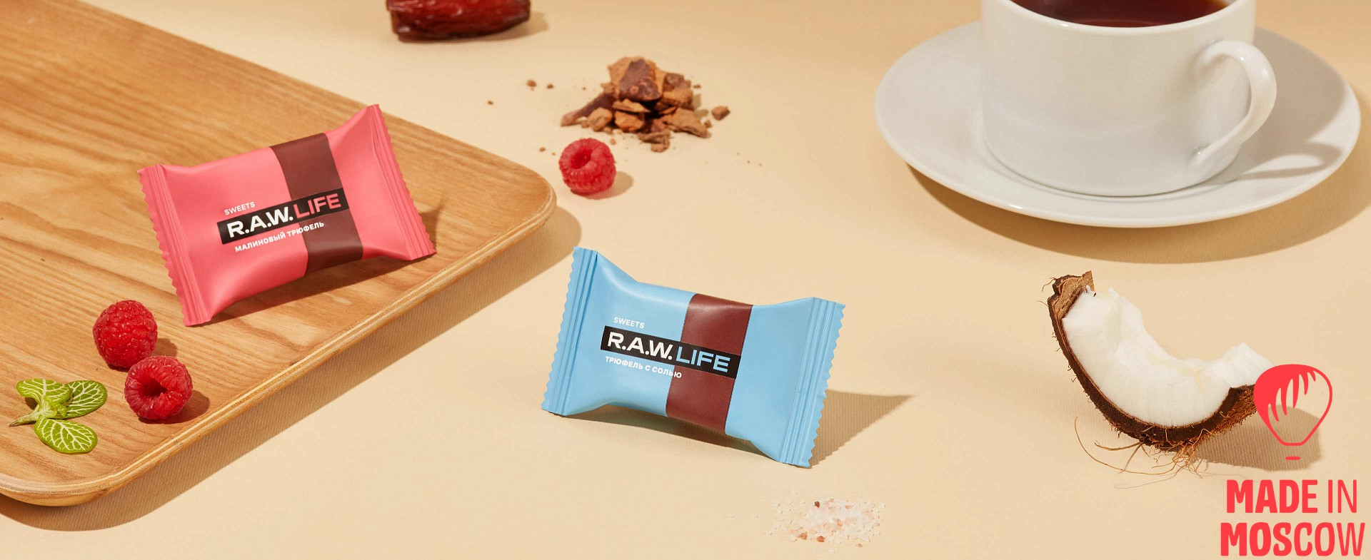 Picture of R.A.W. LIFE Coffee and Figs Protein Granola