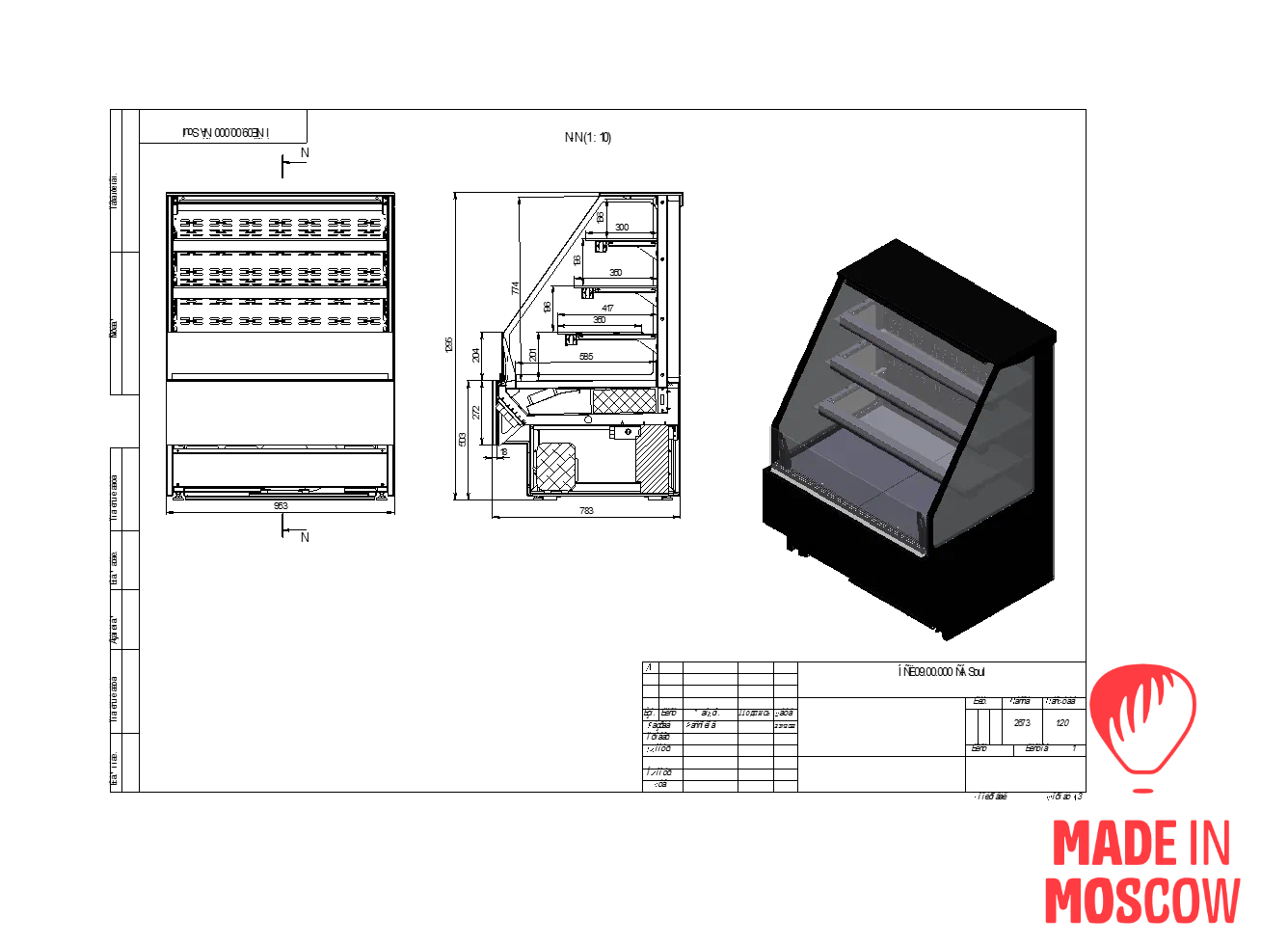 Picture of Refrigerated showcase SOUL PRIZM