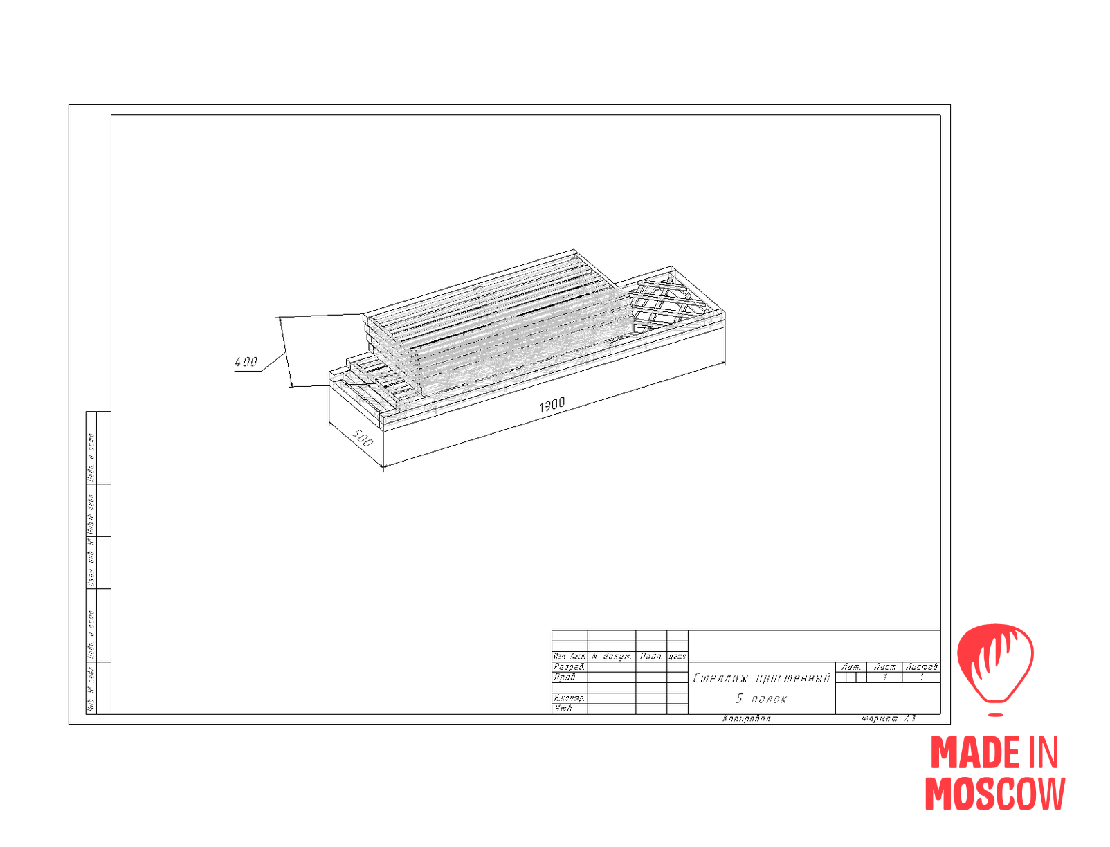 Picture of WOODEN Rack for fruits and vegetables