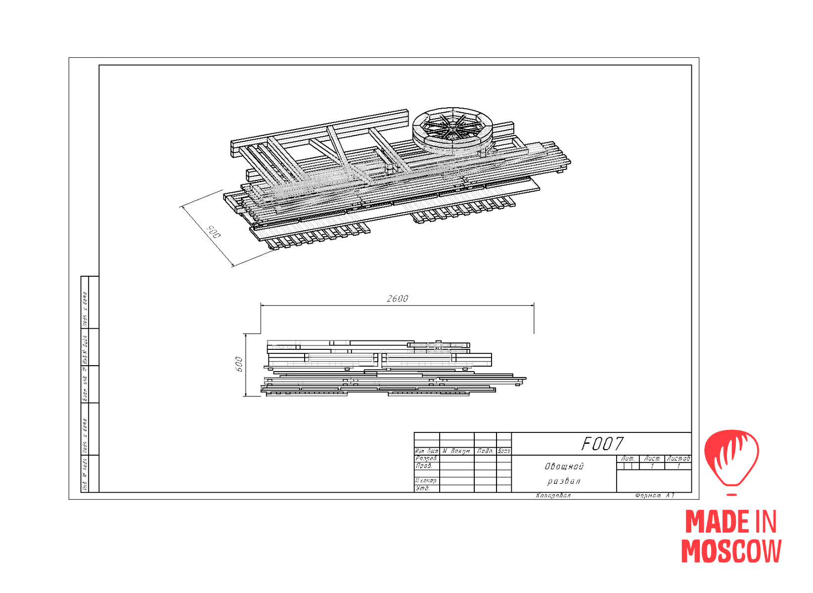 Picture of WALL WOODEN Rack for fruits and vegetables COUNTRY STYLE