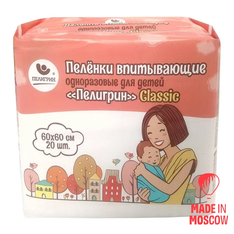 Picture of Disposable underpads for babies Peligrin, Classic series