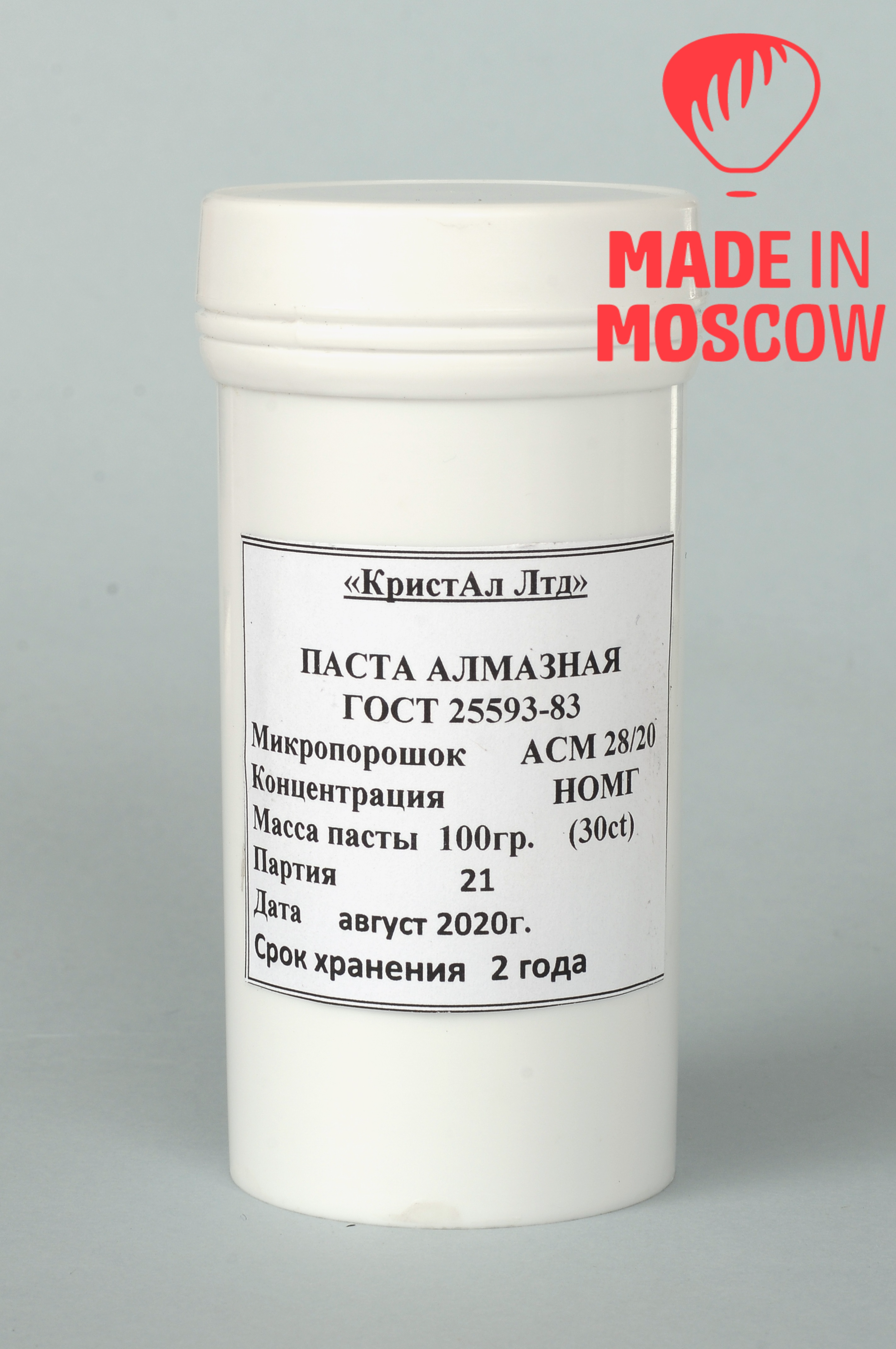 Picture of Diamond paste