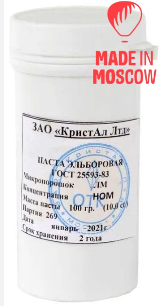 Picture of Cubic boron nitride paste