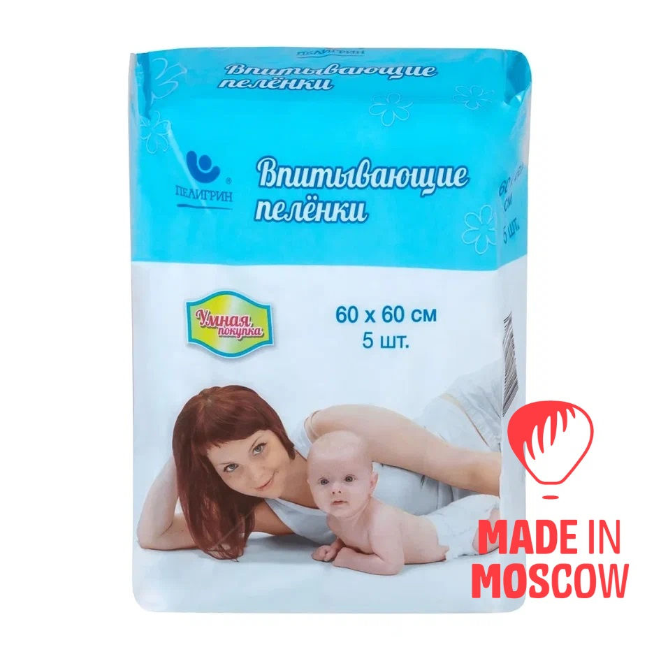 Picture of Disposable underpads for babies Peligrin, Smart choice series