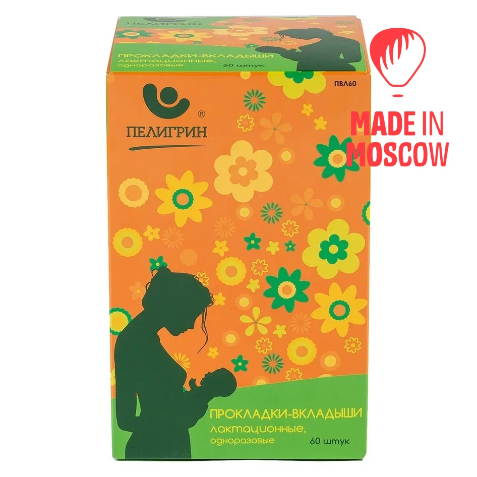 Picture of Disposable breast pads Peligrin, round-shaped