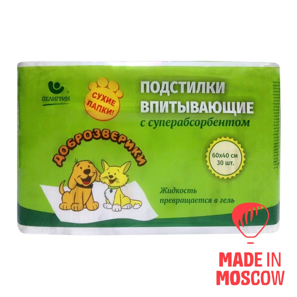 Picture of Disposable pet pads Dobrozveriki, Dry paws series, with superabsorbent