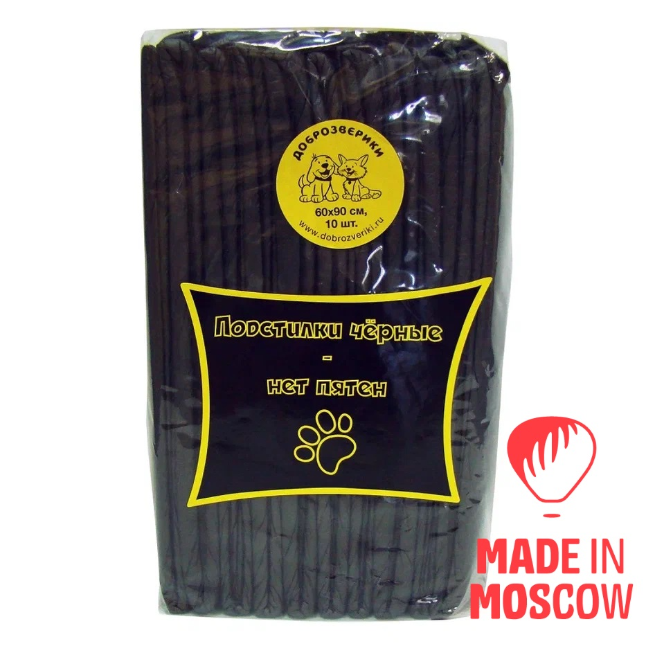 Picture of Disposable pet pads Dobrozveriki, black, with superabsorbent